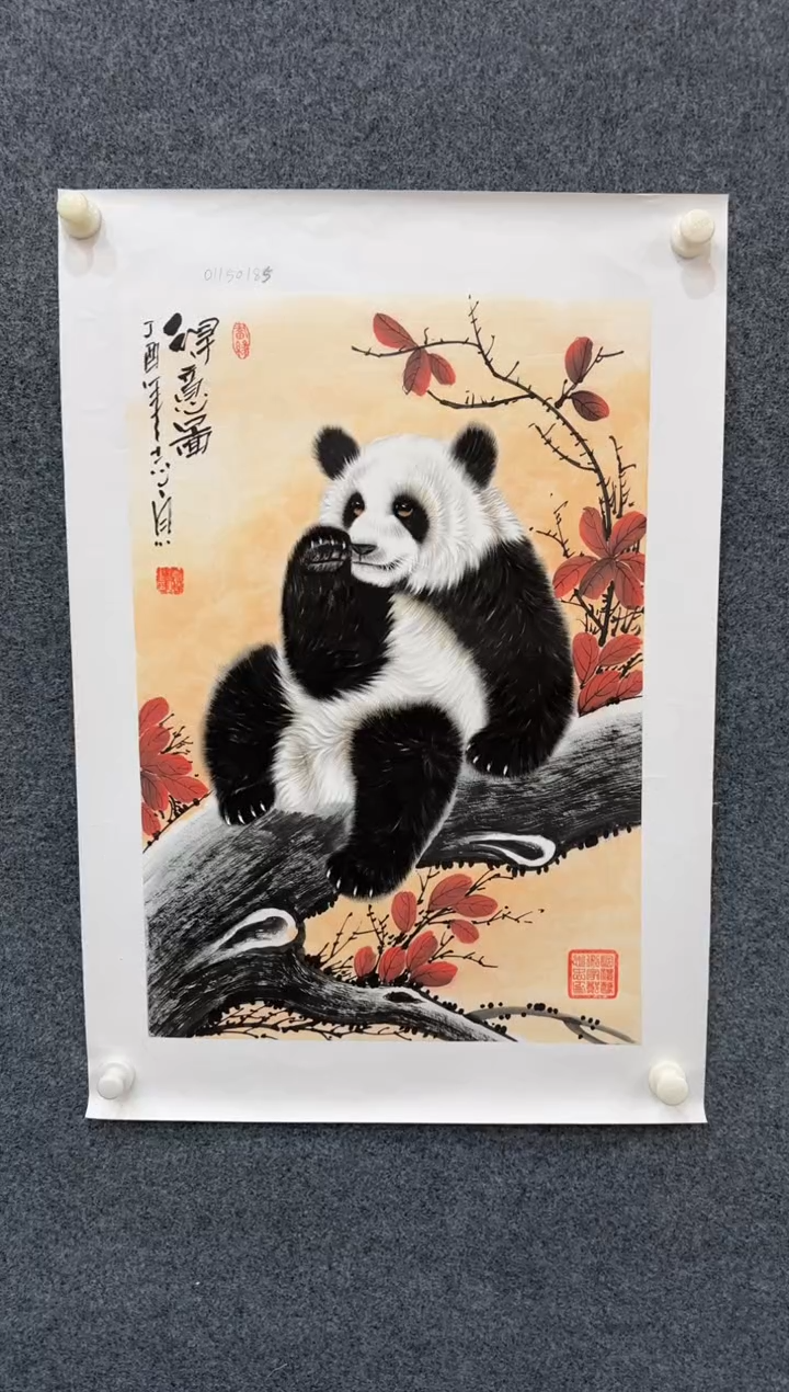 【闪购商品】国画1.15展馆-郑志宗四尺三开-动物38