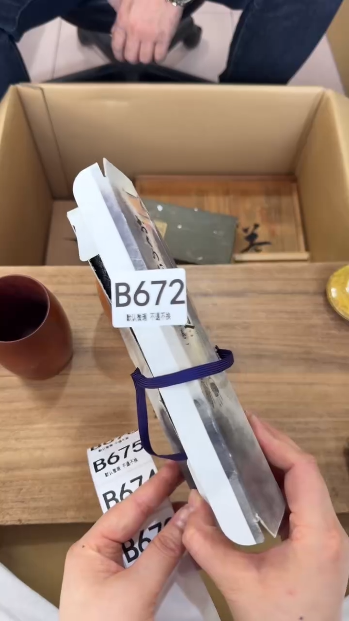 @***声672        茶零配