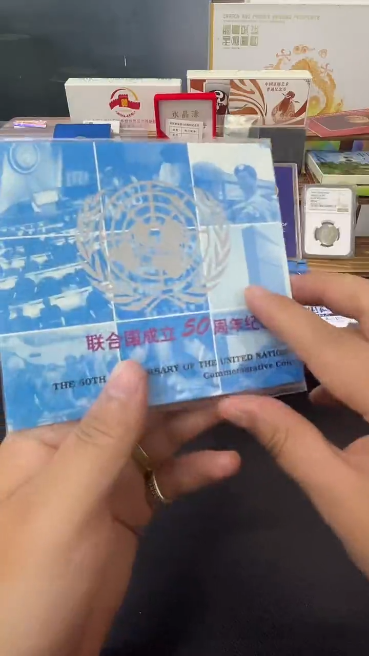 其他普通金属联成立50周年卡册