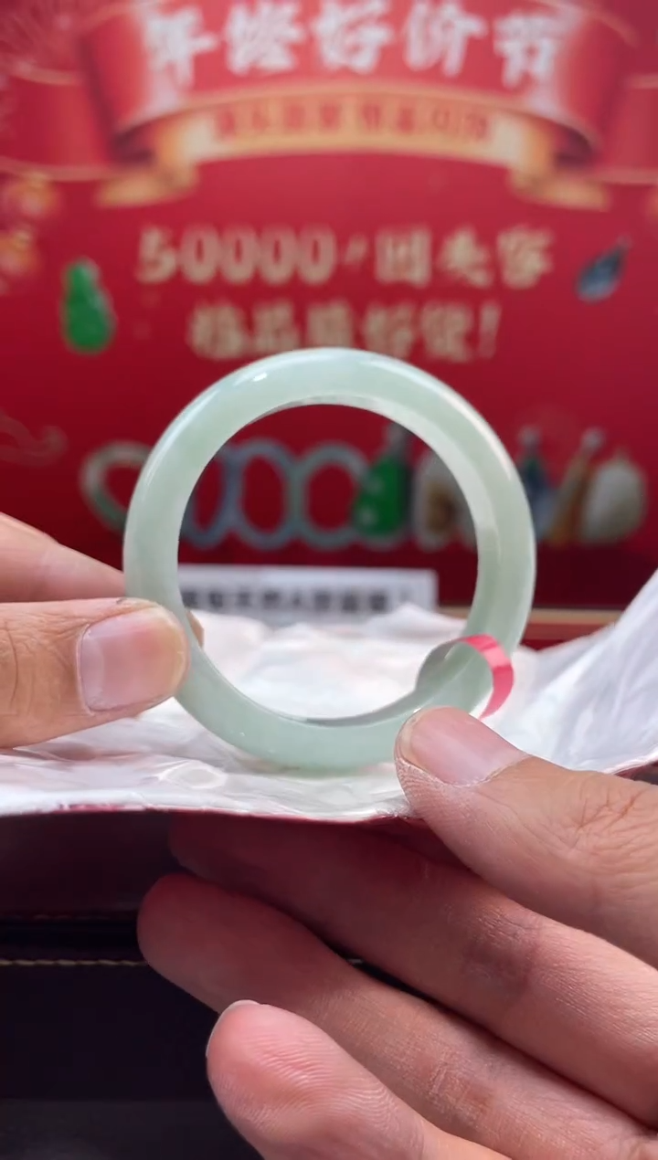 【闪购商品】翡翠手镯未镶嵌9手镯