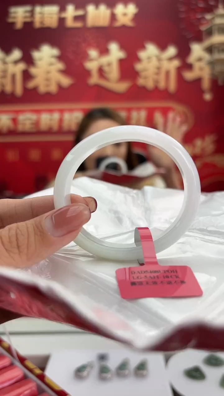 【闪购商品】翡翠手镯（贵妃镯）未镶嵌19手镯