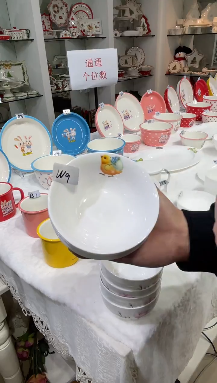 45%以上骨粉骨瓷W7-四个装