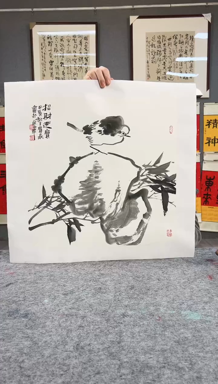 国画4号 荆贵家 老师作品