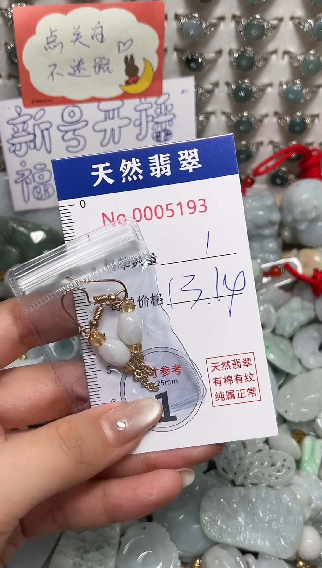 吊坠(不含链)未镶嵌翡翠5193