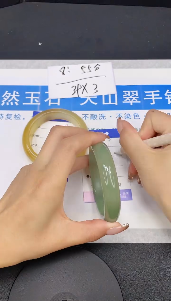 【闪购商品】石英质玉手镯未镶嵌多样性发货-9-61/2