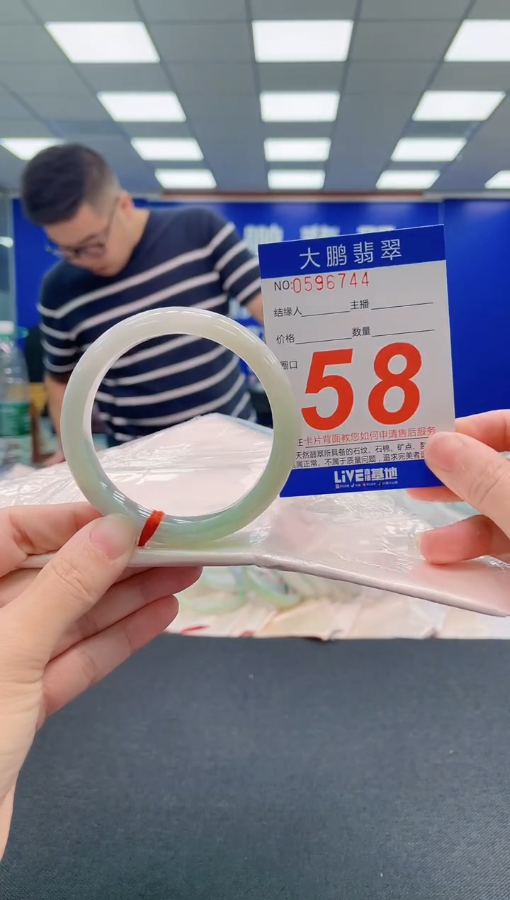 翡翠手镯未镶嵌AAAAAAAAA