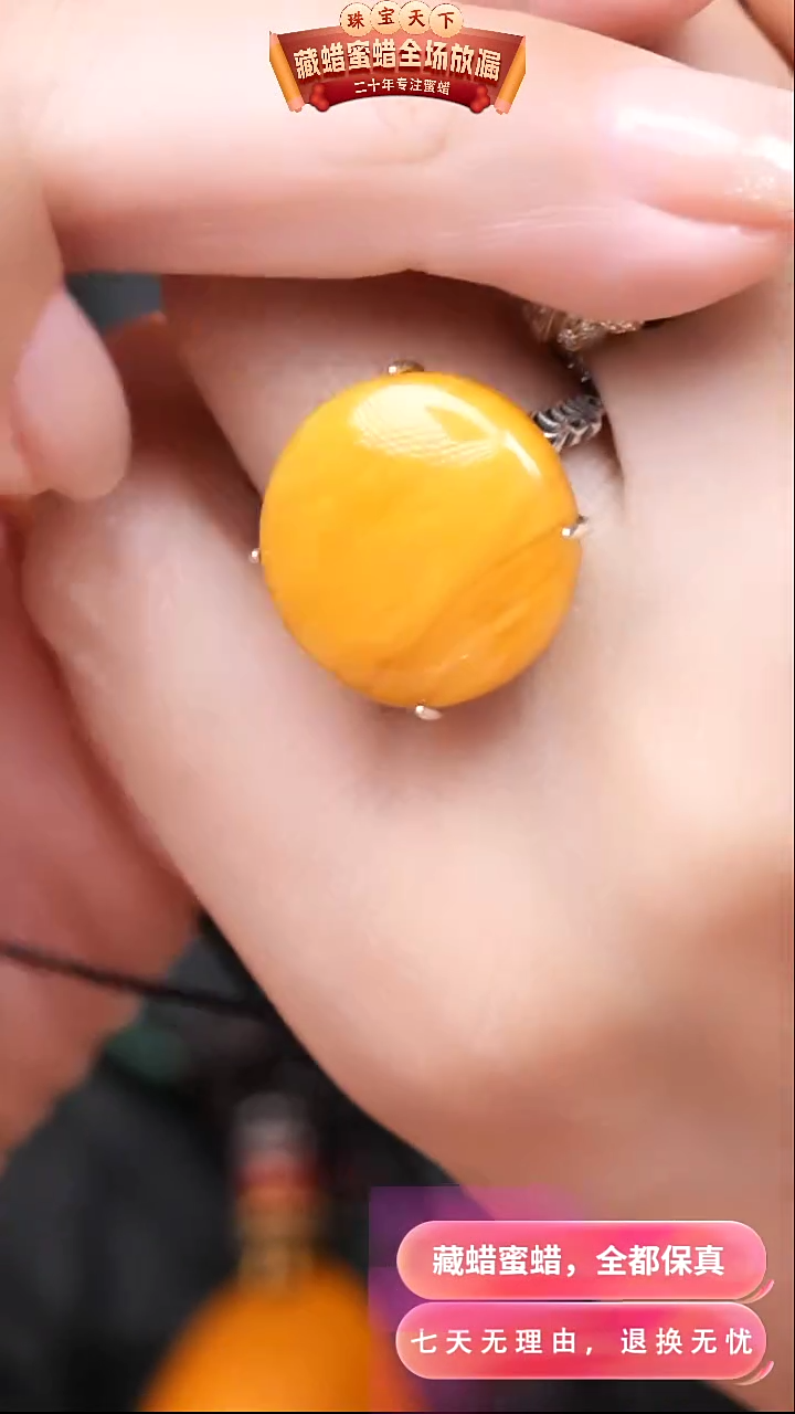 【闪购商品】蜜蜡颈饰银S925镶嵌9426天然蜜蜡琥珀假一罚四