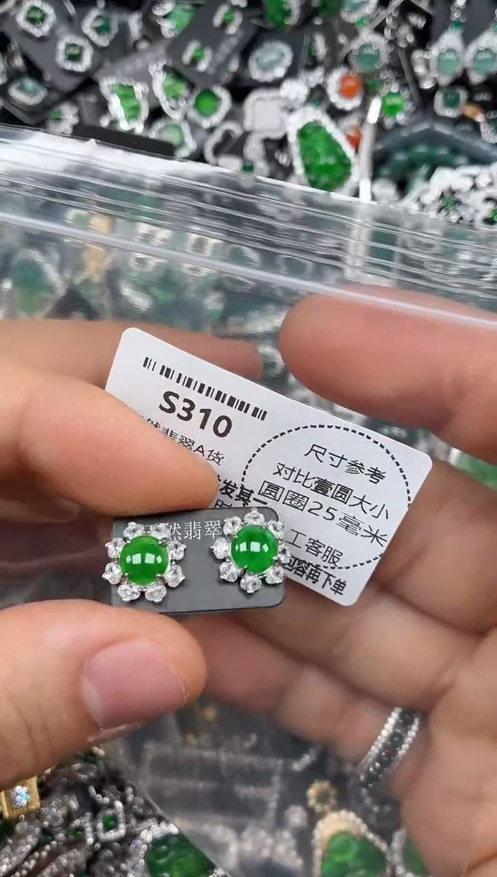 颈饰未镶嵌翡翠S310耳钉