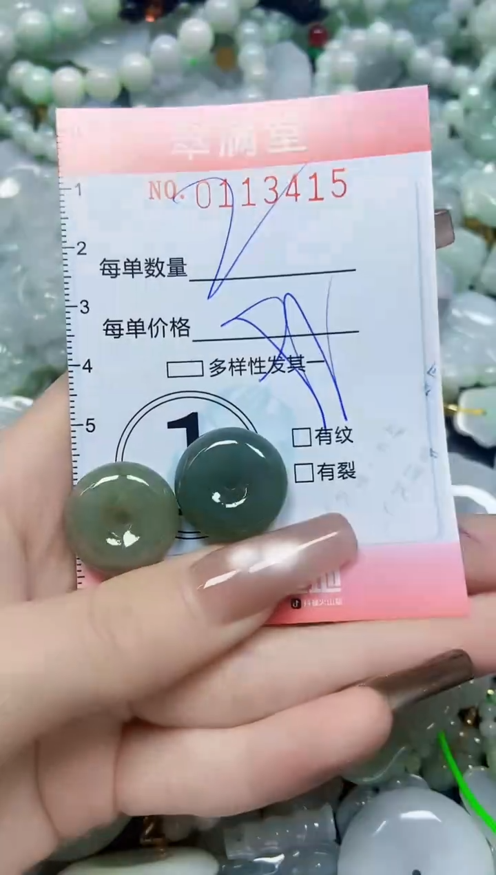 【闪购商品】翡翠颈饰未镶嵌闪购0113415