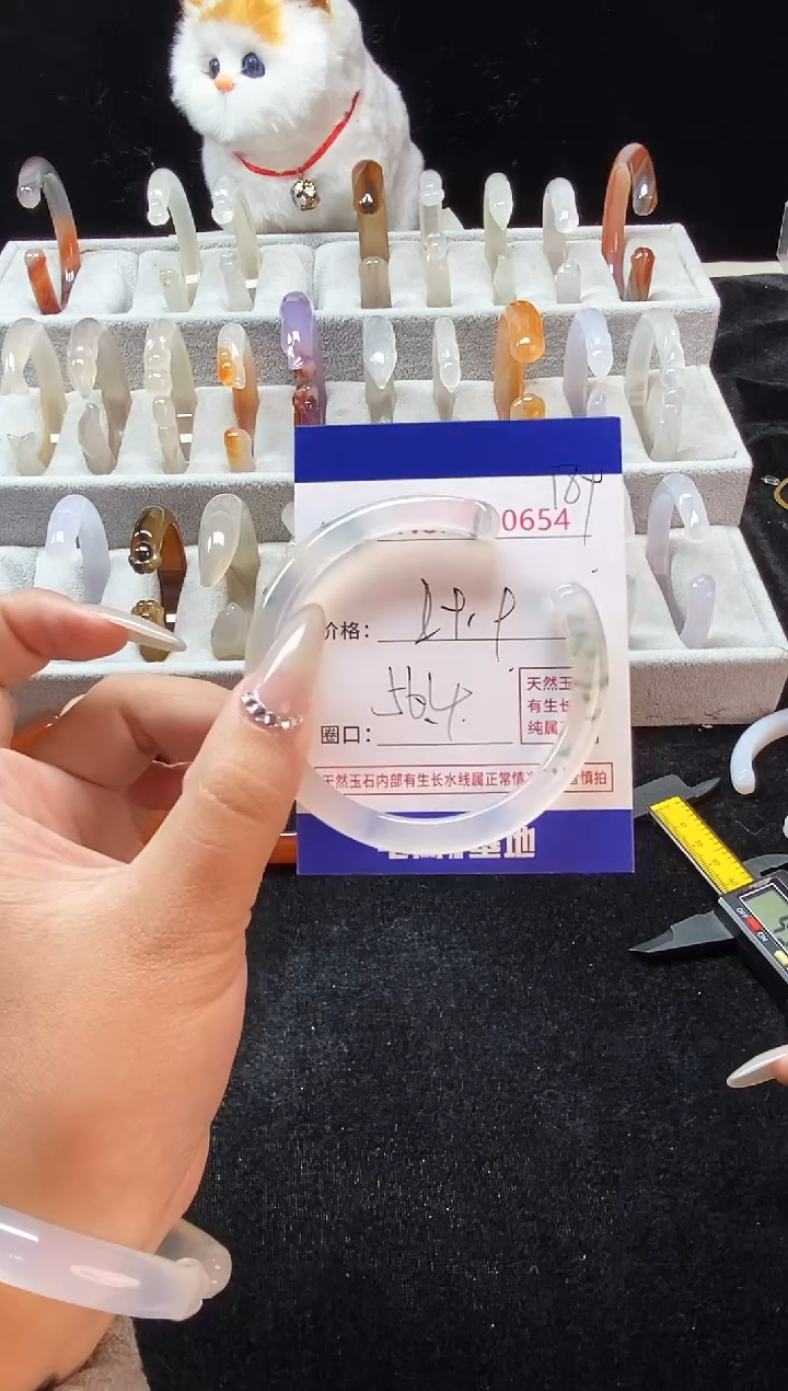 【闪购商品】玛瑙/玉髓手镯未镶嵌189