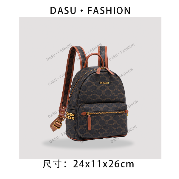 【苏总专属】QYX-81588-棕色女士时尚潮流气质小众腋下包斜挎包