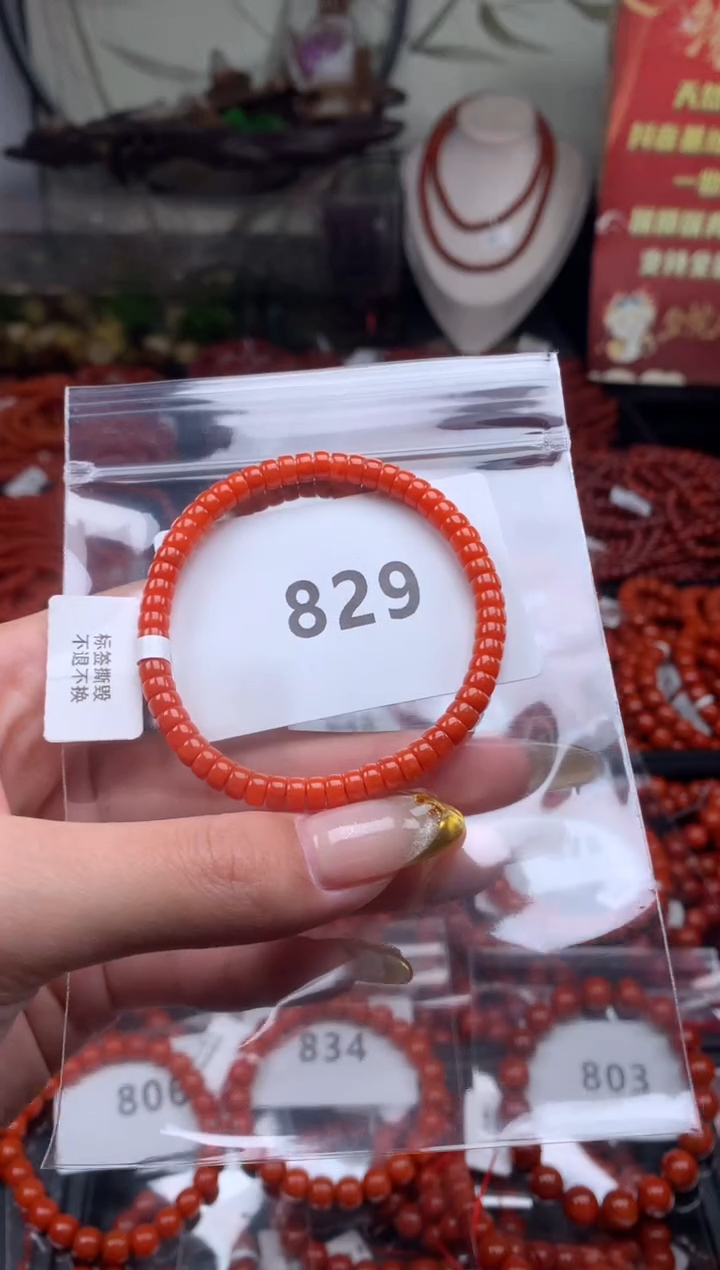【闪购商品】南红玛瑙手串未镶嵌829-5mm
