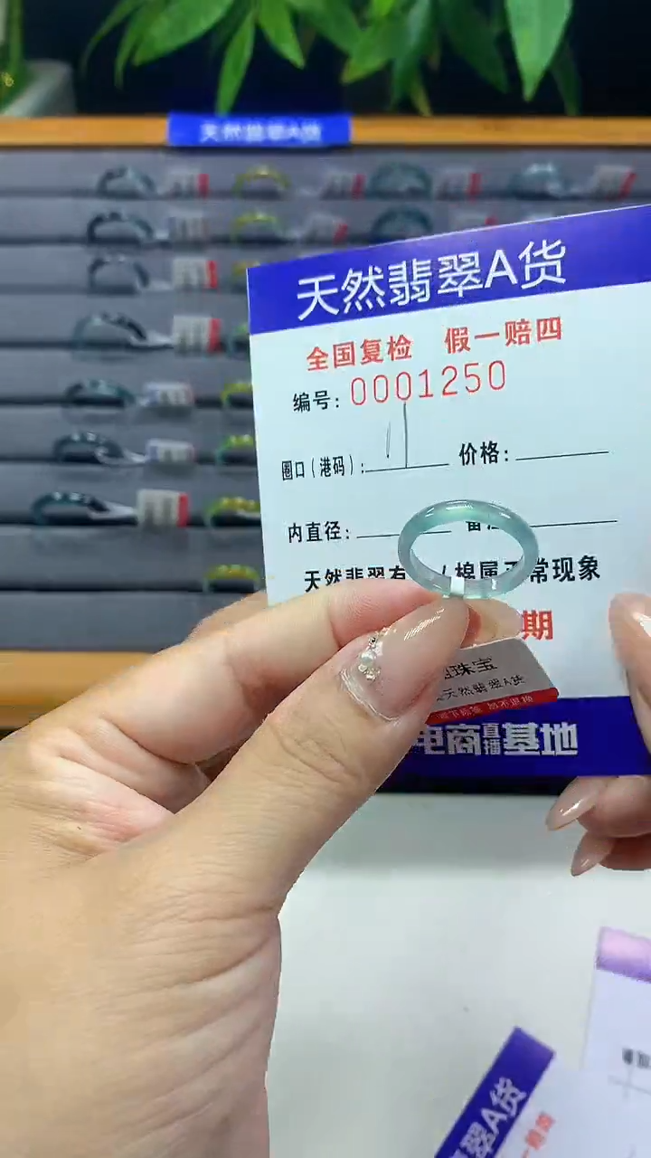 翡翠未镶嵌戒指天然翡翠A货1250