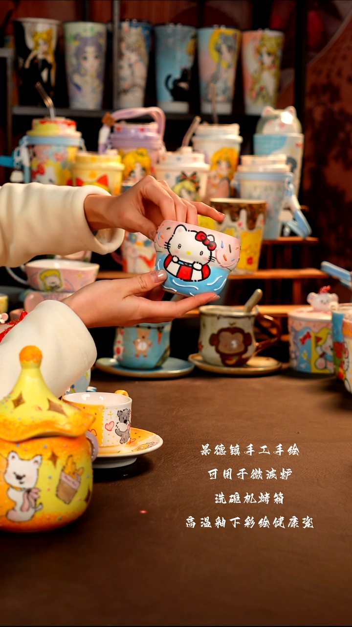景德镇手工手绘杯杯