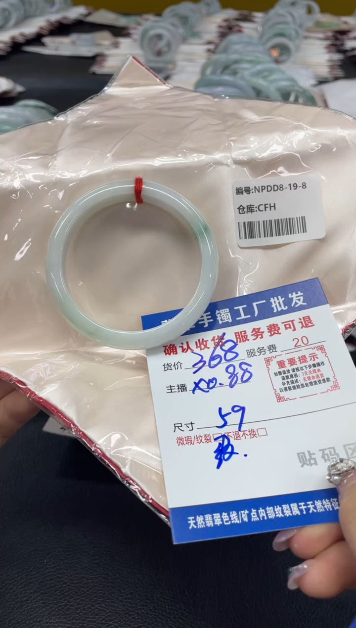 翡翠手镯未镶嵌翡翠手镯