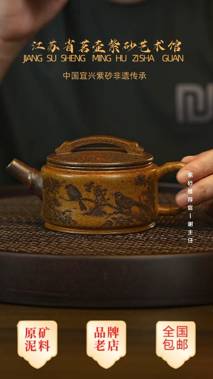 紫砂茶宠宜兴茗壶正品高端紫砂壶
