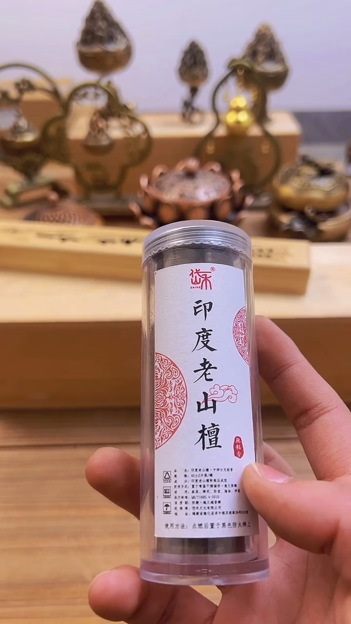 【闪购商品】0000########///