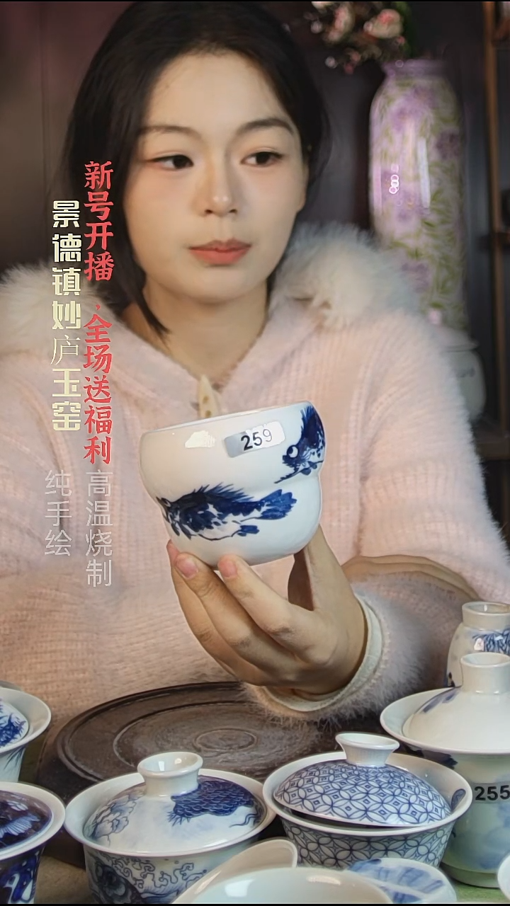 盘陶妙庐玉窑葫芦杯259