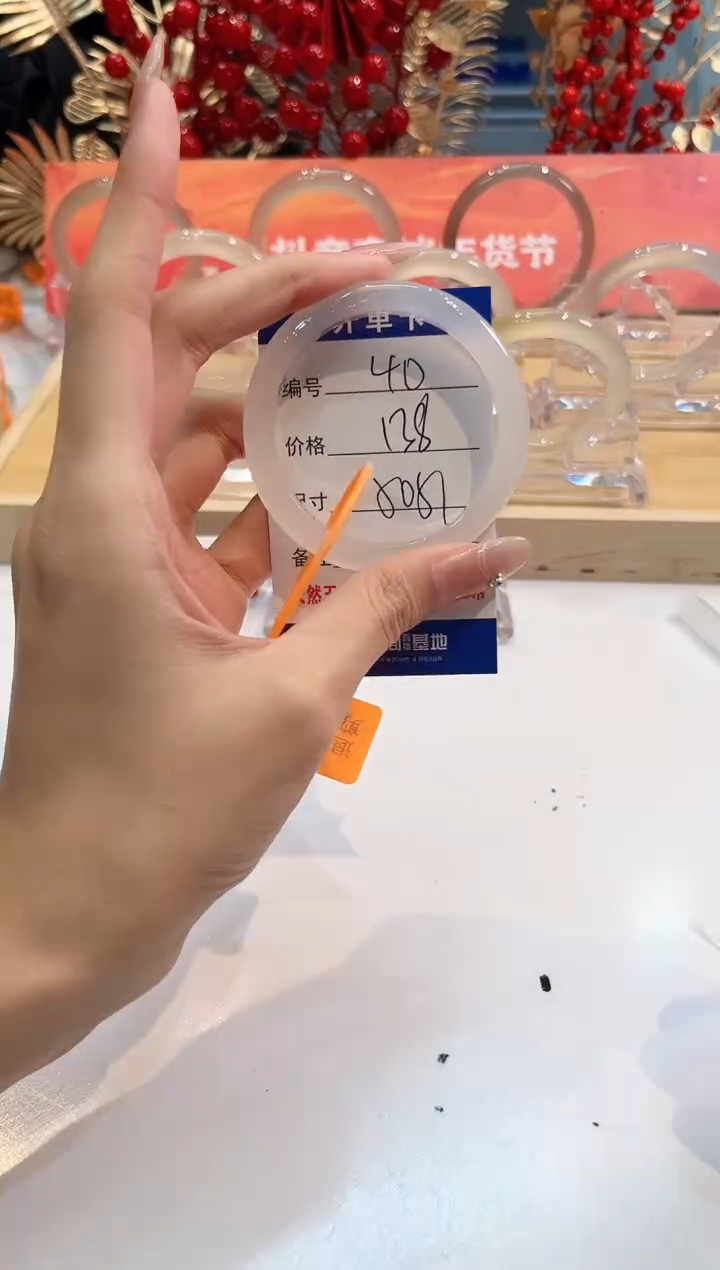 【闪购商品】玛瑙/玉髓手镯未镶嵌40-57+-L-马黑1瑕-L-