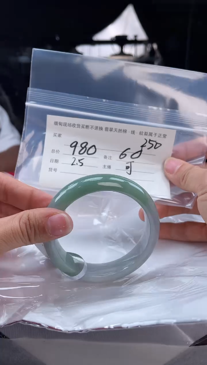 【闪购商品】定制翡翠手镯未镶嵌毛货手镯需精细抛光/60