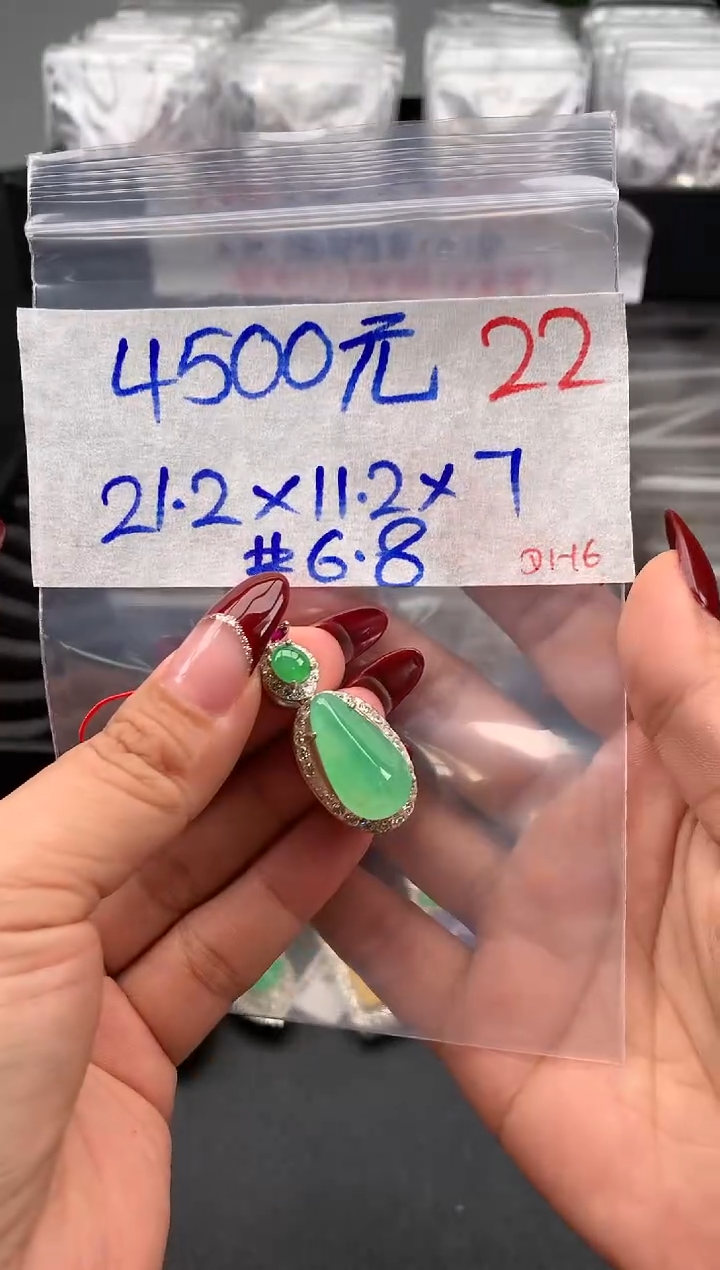 【闪购商品】定制翡翠未镶嵌毛货需精细抛光拍一发一