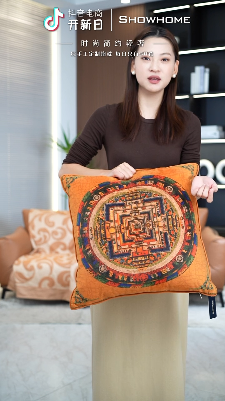 唐卡橘色50X50带芯