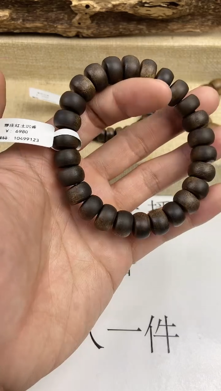 【闪购商品】沉香手串沉香 手串