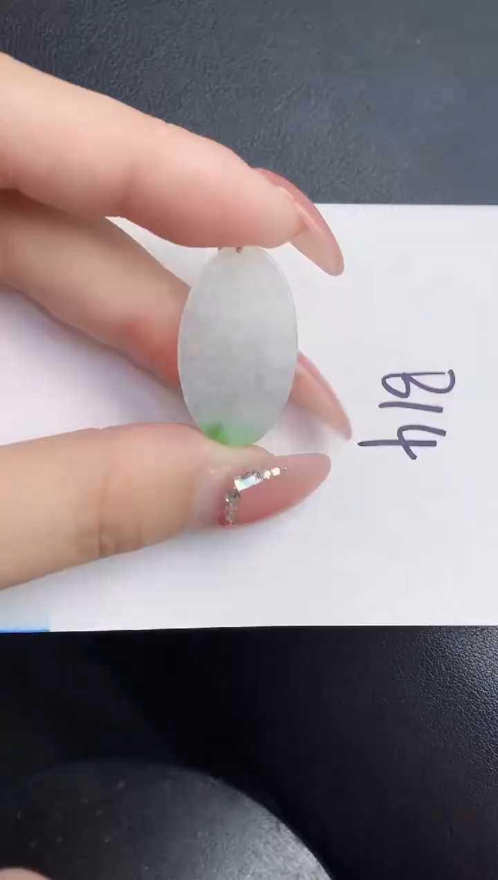 【闪购商品】翡翠颈饰18K金镶嵌000000000