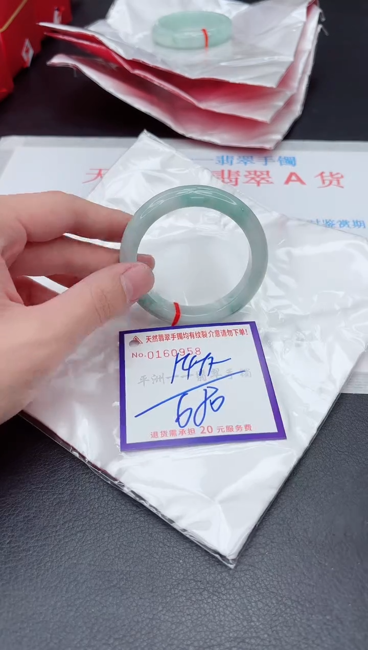 未镶嵌手镯翡翠1