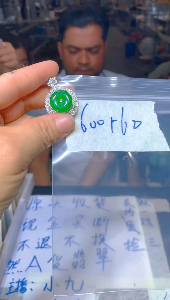 【闪购商品】定制翡翠未镶嵌243定制翡翠-多样性发货（发其一）