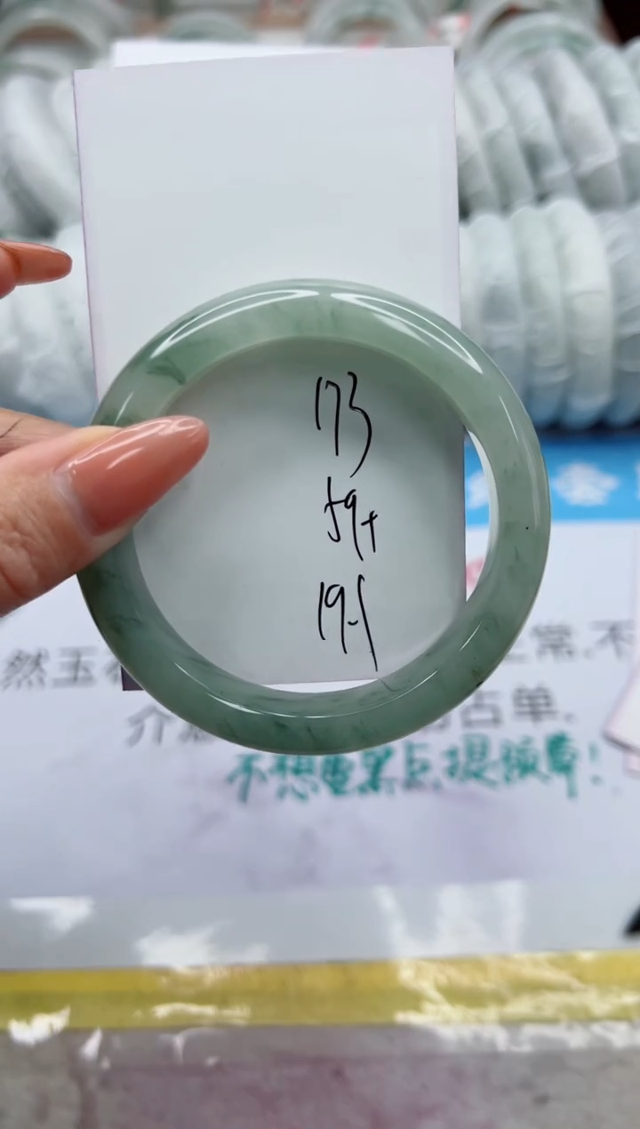 【闪购商品】石英质玉未镶嵌手镯173