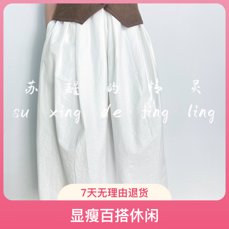 微褶气质时尚极简风纯色显瘦百搭休闲花苞半身裙松紧运动裙半身裙