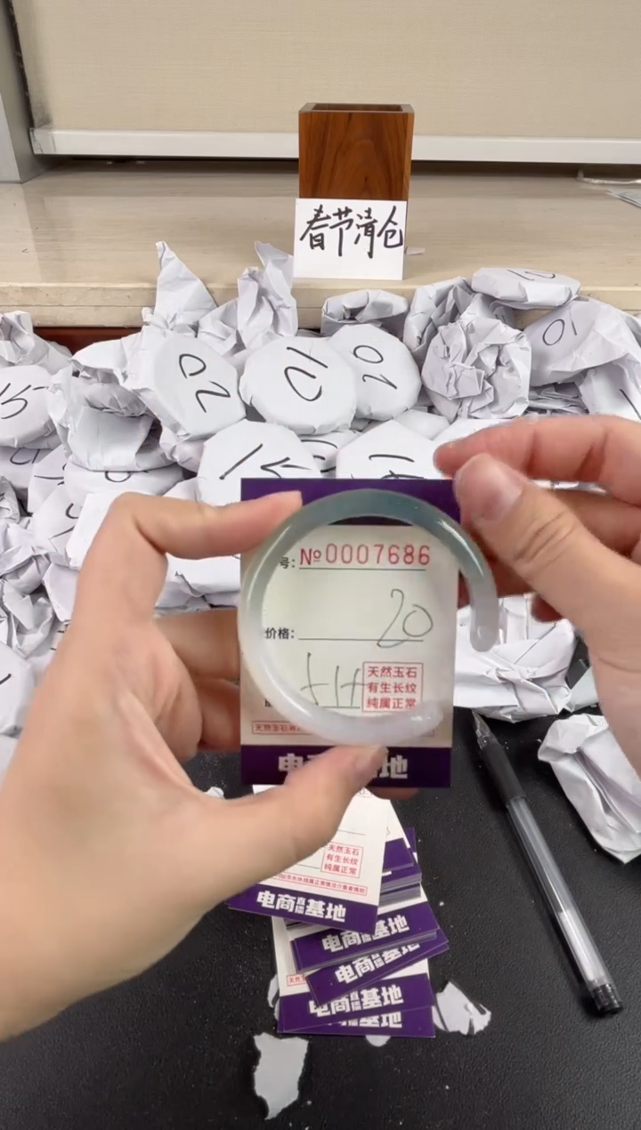 【闪购商品】玛瑙/玉髓手镯未镶嵌7686