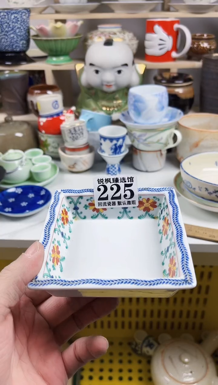 【闪购商品】瓷片回流默认微瑕225