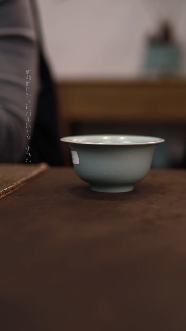 【闪购商品】杯一级品青绿仿古压手杯