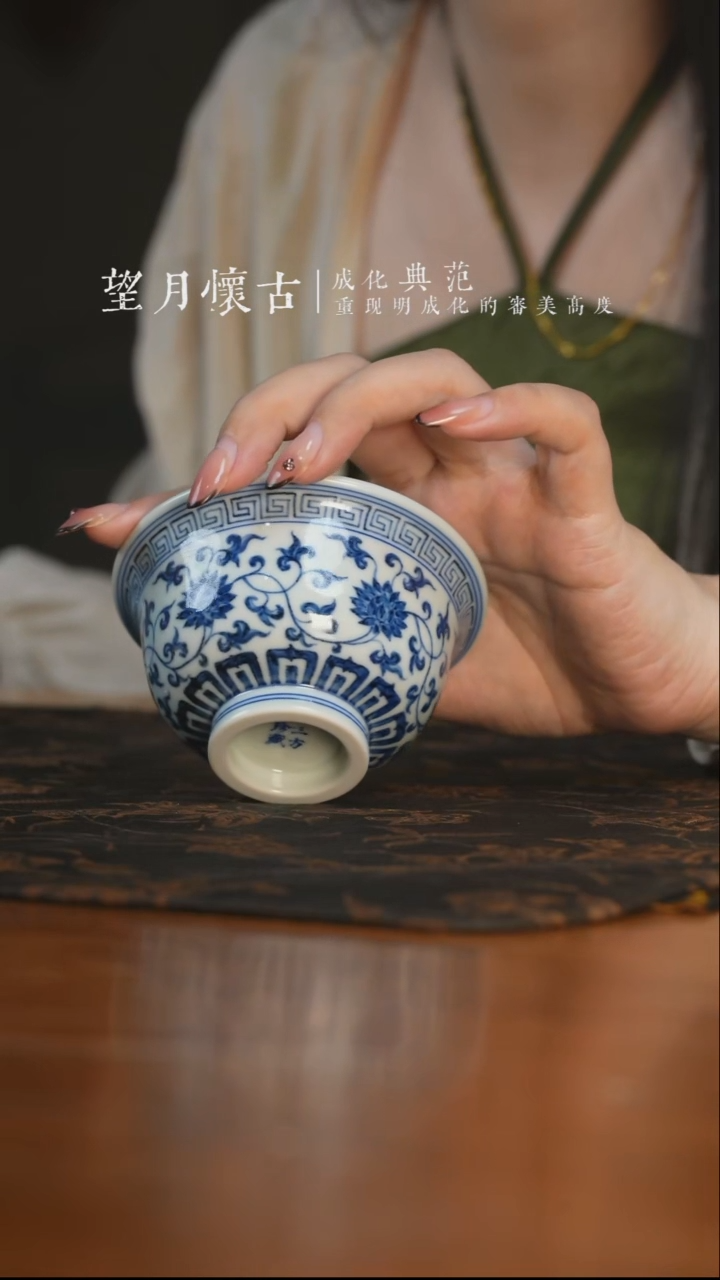 杯子三方器合缠枝金刚莲大压手杯