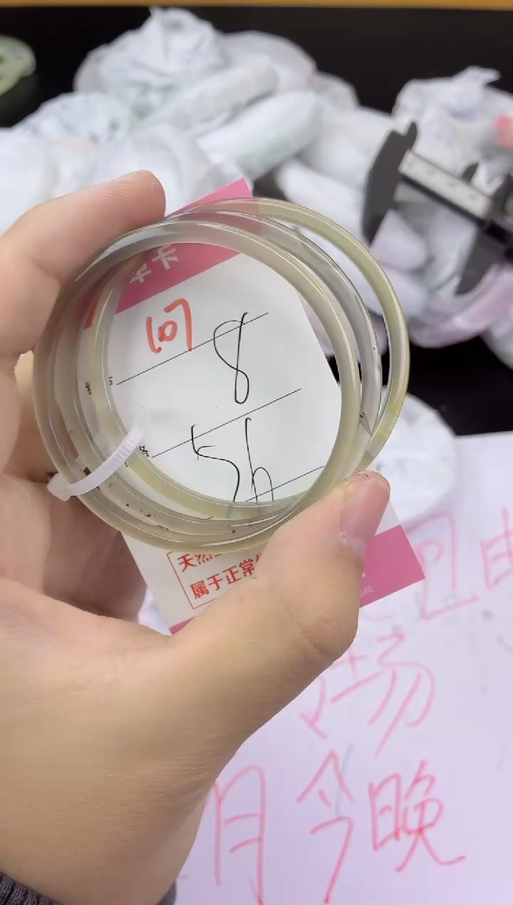 手镯玛瑙/玉髓未镶嵌107