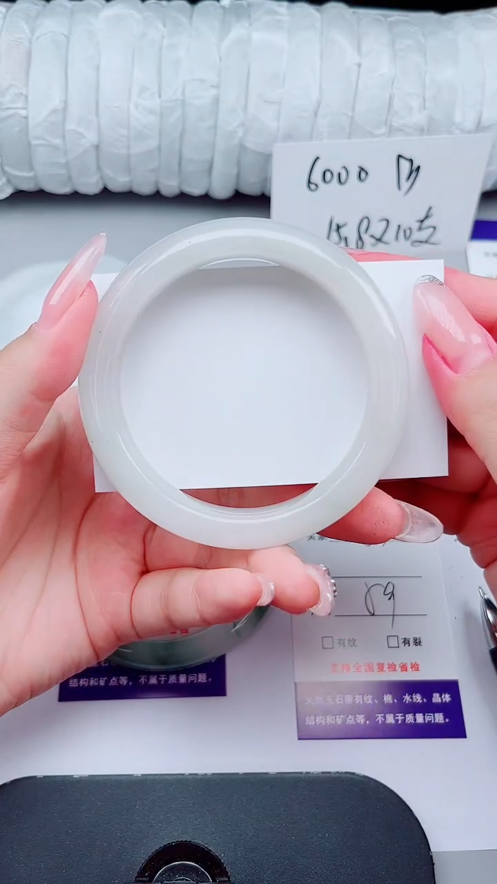 石英质玉手镯未镶嵌83-59/60