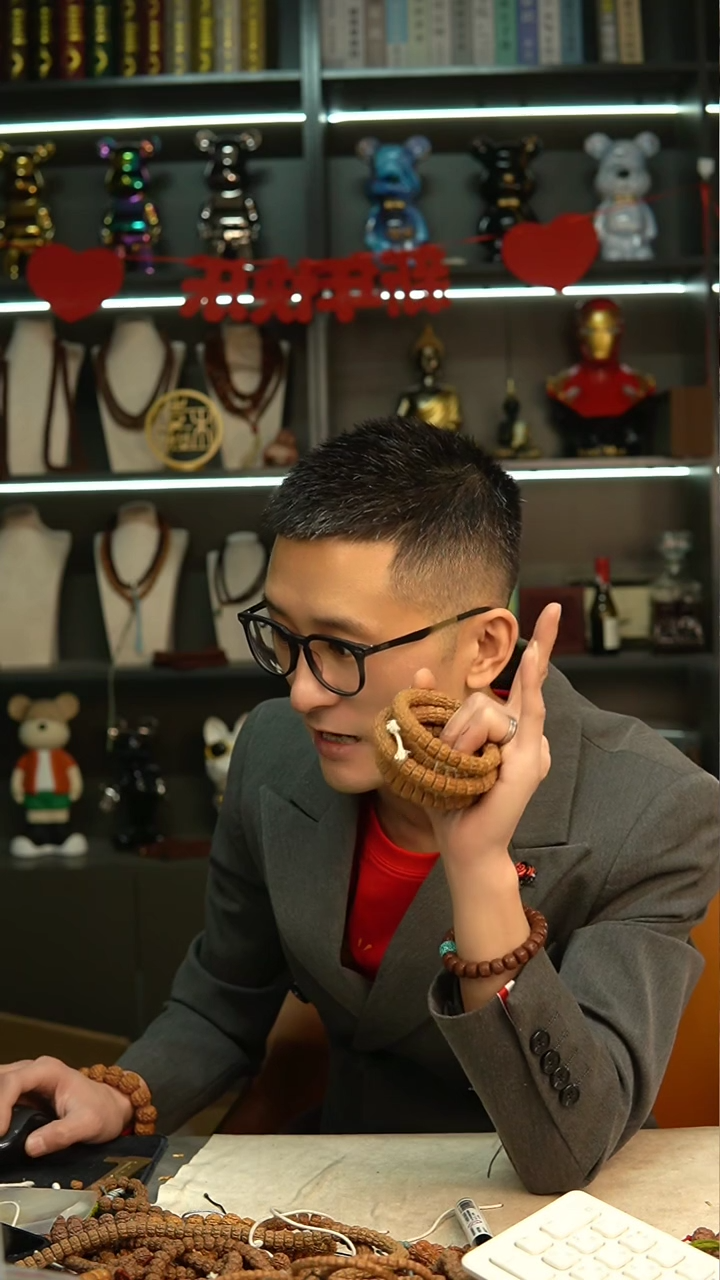 【闪购商品】金刚菩提吊坠13.333333333333