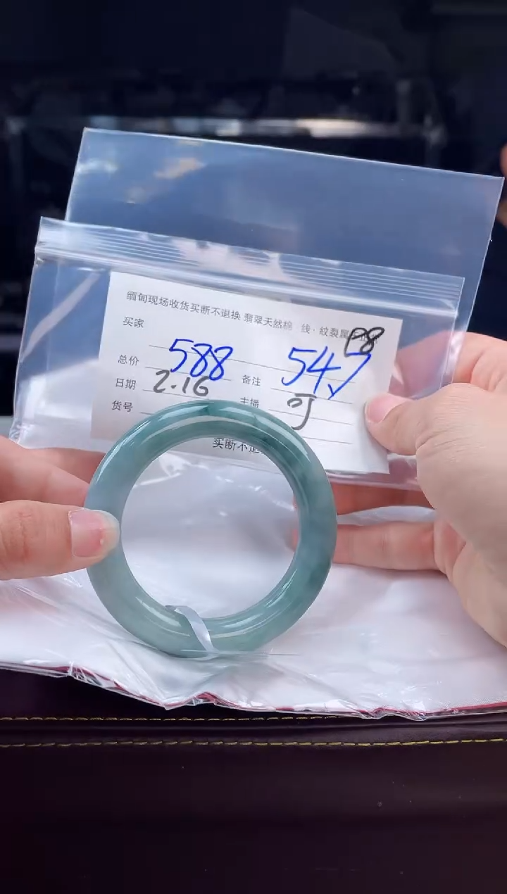 【闪购商品】定制翡翠手镯未镶嵌毛货手镯需精细抛光/54.7