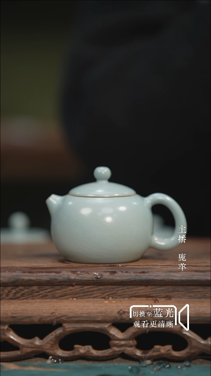 c****r小西施壶-王国奇章款-天青-微瑕-羊