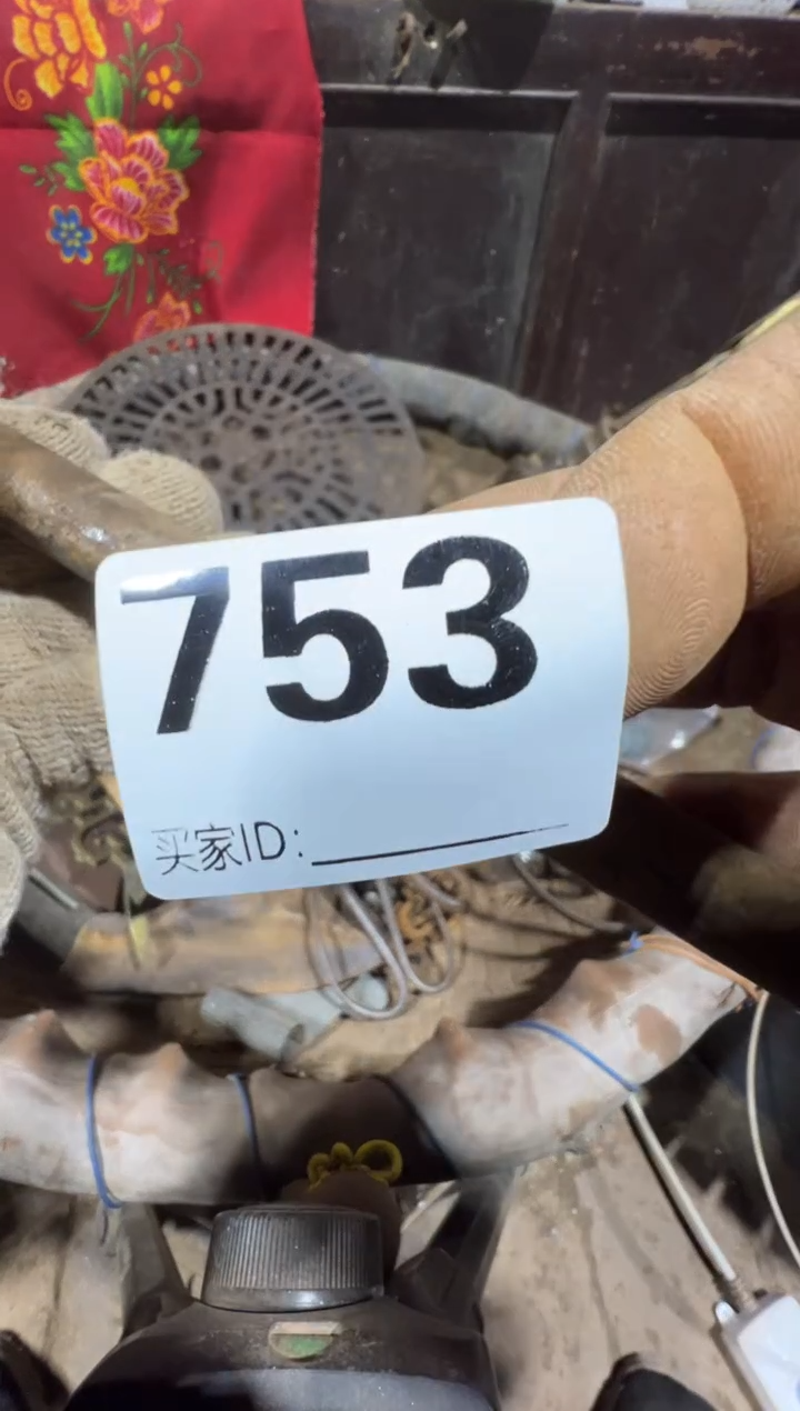 相***^08180老王直播间专属链接