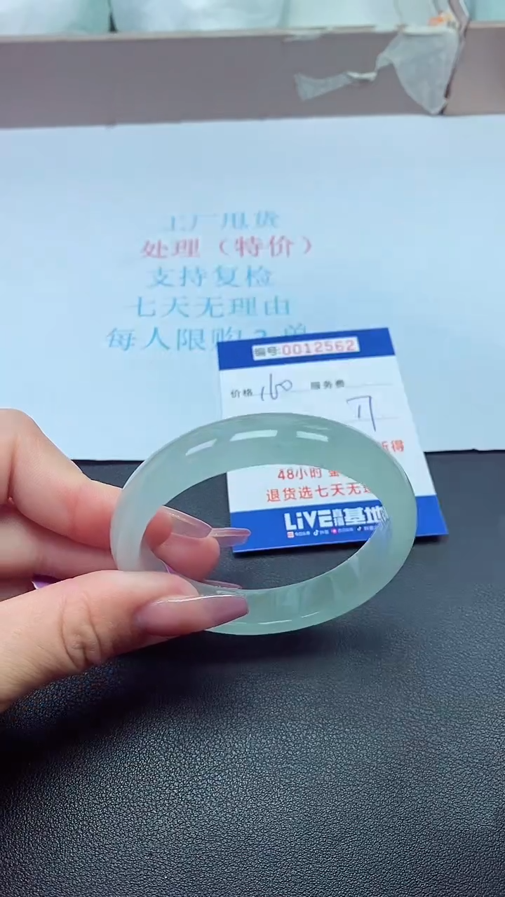 饰品以实物为准0012562