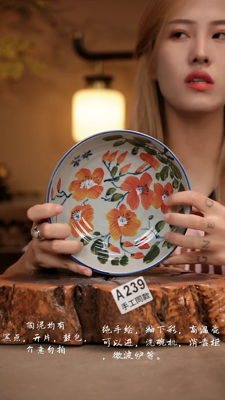 其他A239新十二器瓷器