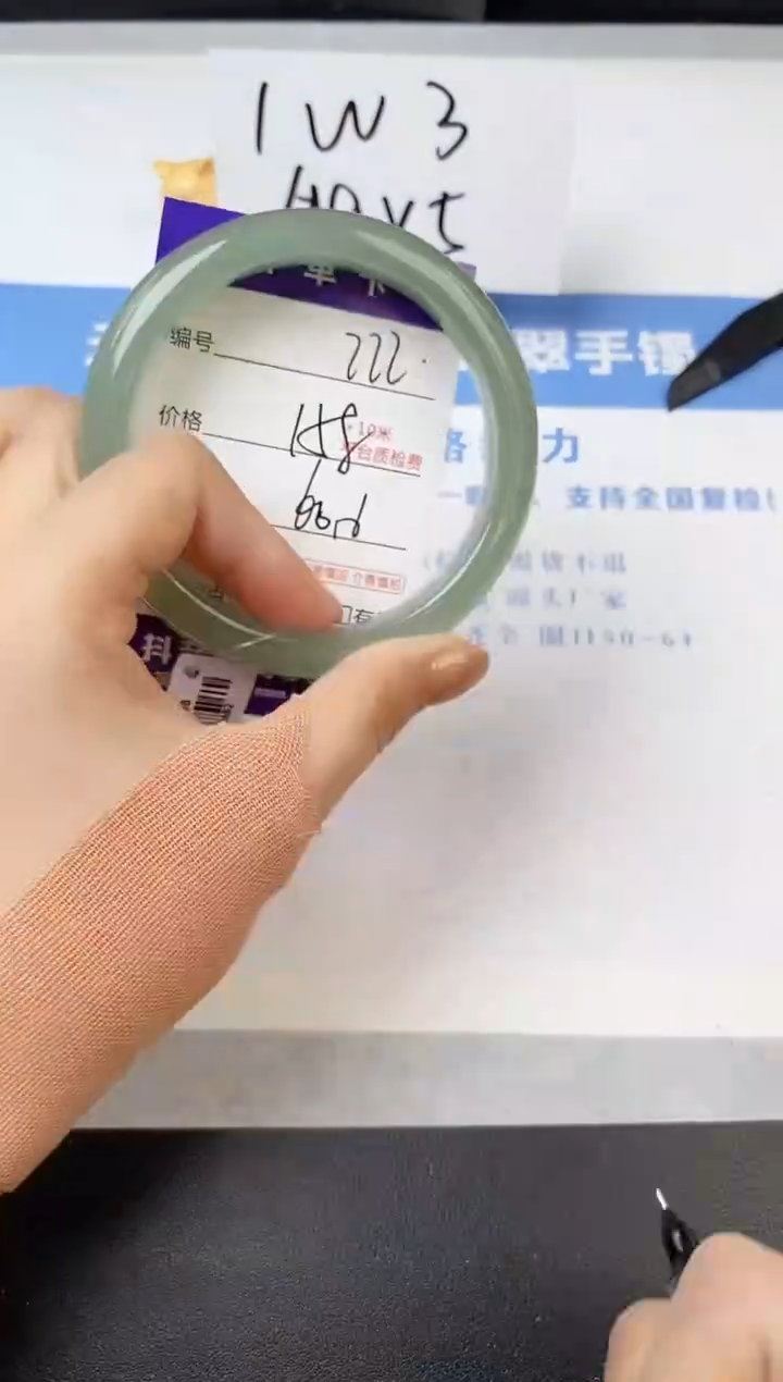 【闪购商品】石英质玉手镯未镶嵌s222-DB-60.6