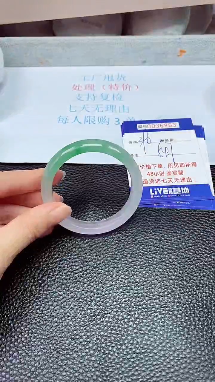 拍下以实物为准36863