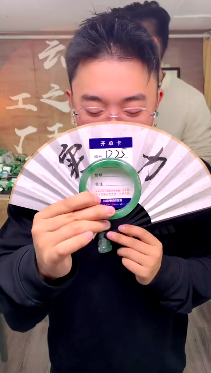 【闪购商品】石英质玉手镯未镶嵌花羽遇工厂 序号25