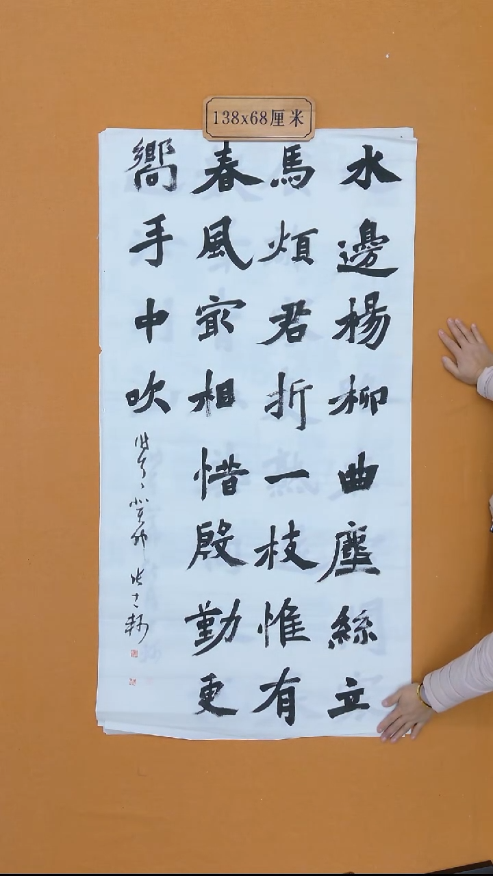 书法张士轲  河南 大学生书法篆刻展     138*68cm 