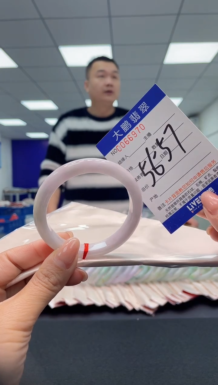 【闪购商品】翡翠手镯未镶嵌AAAAAAAAAA