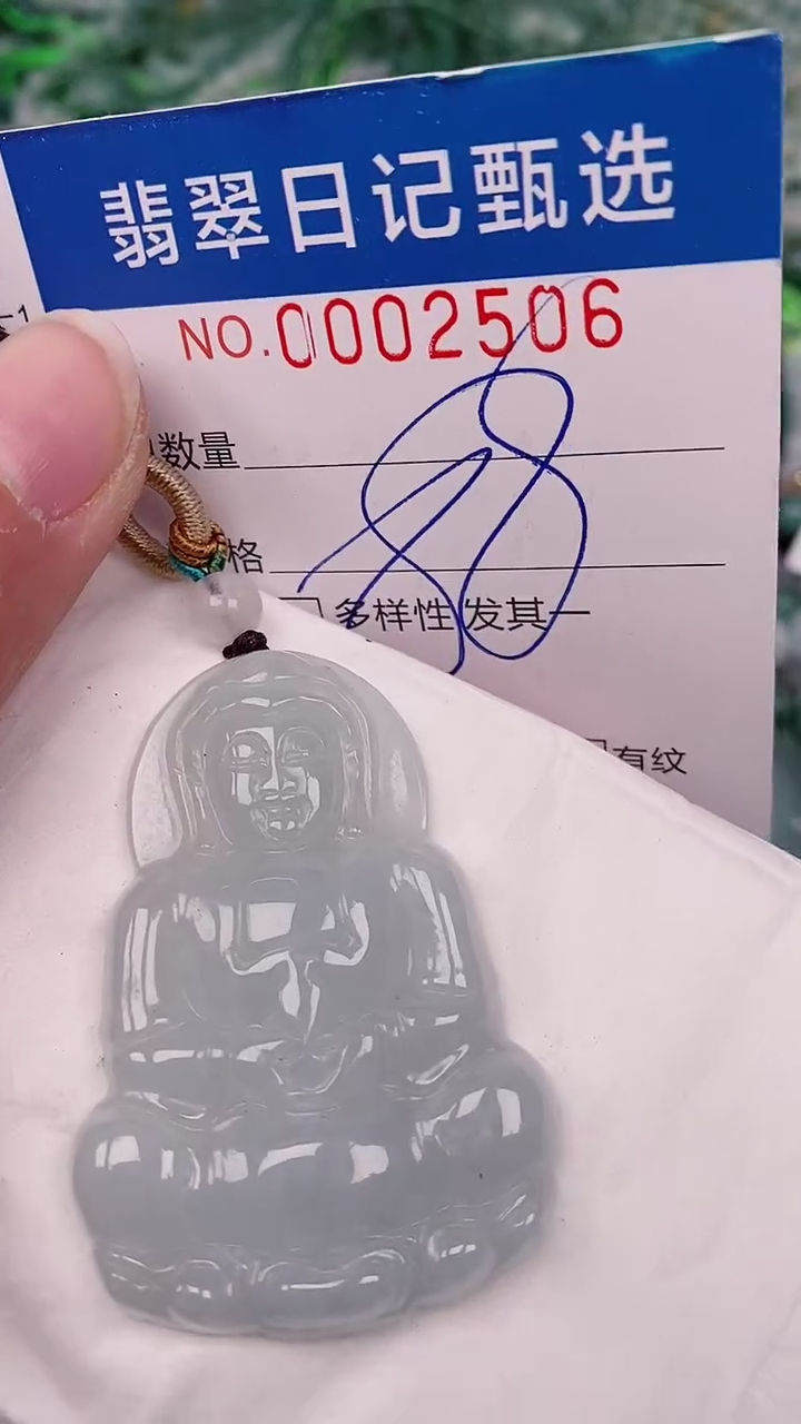 【闪购商品】翡翠颈饰未镶嵌00002506